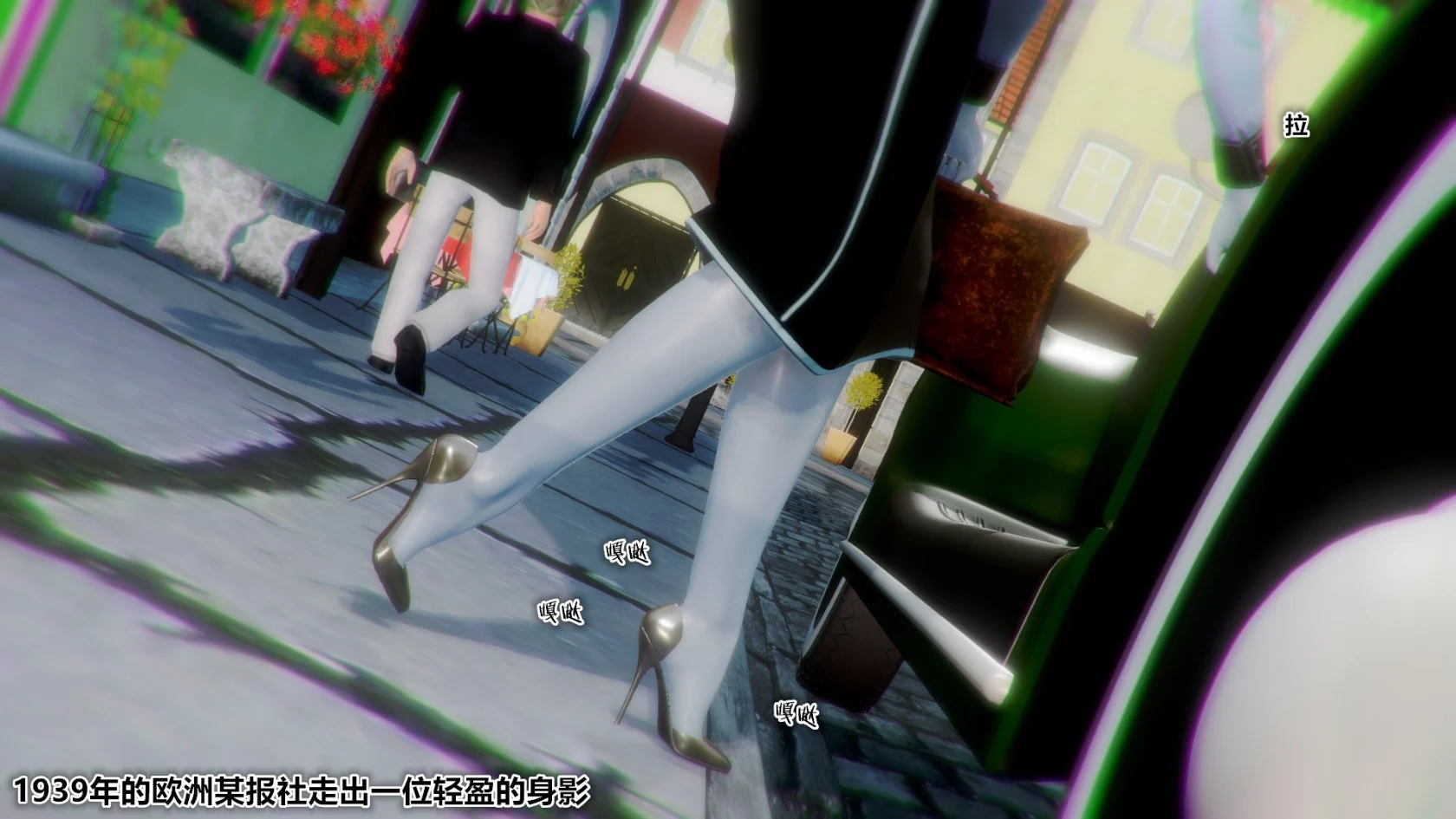 [86800] 老修女的地下室 - [86800] 老修女的地下室