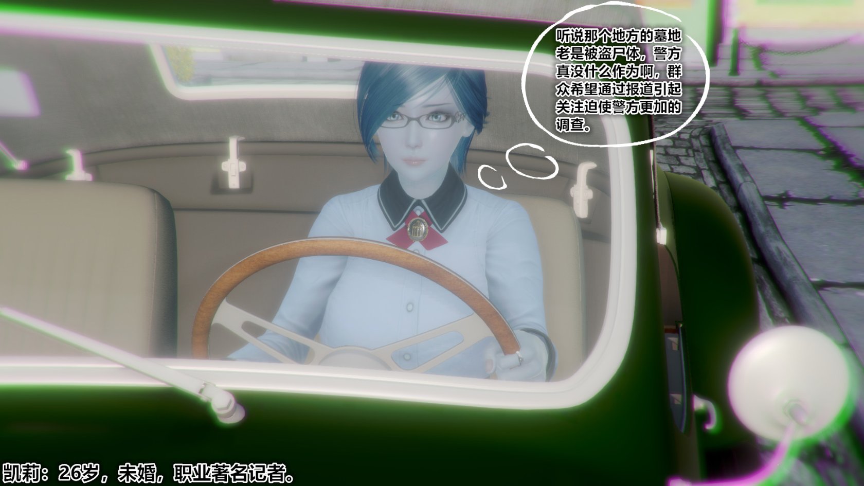 [86800] 老修女的地下室 - [86800] 老修女的地下室