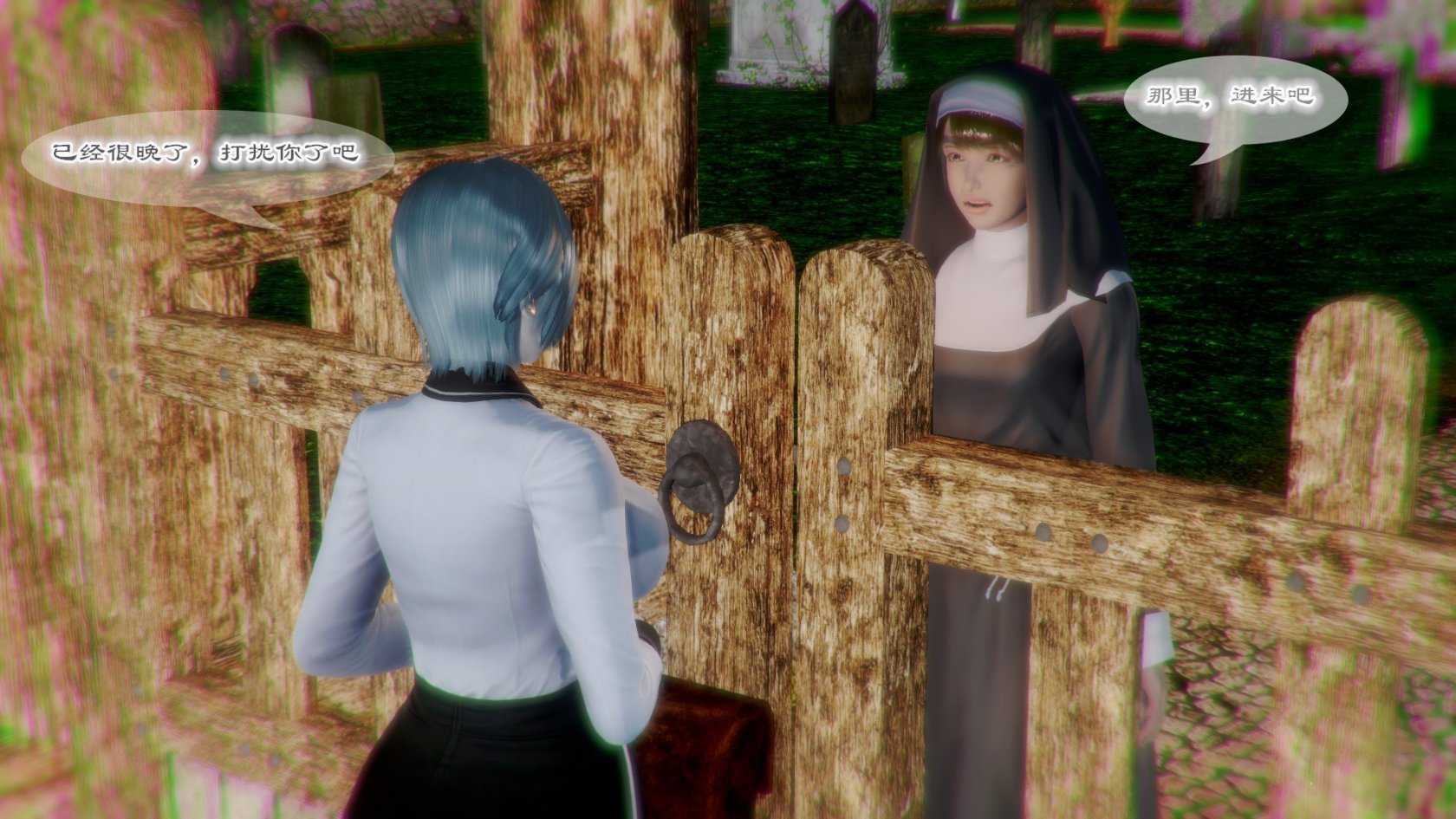 [86800] 老修女的地下室 - [86800] 老修女的地下室