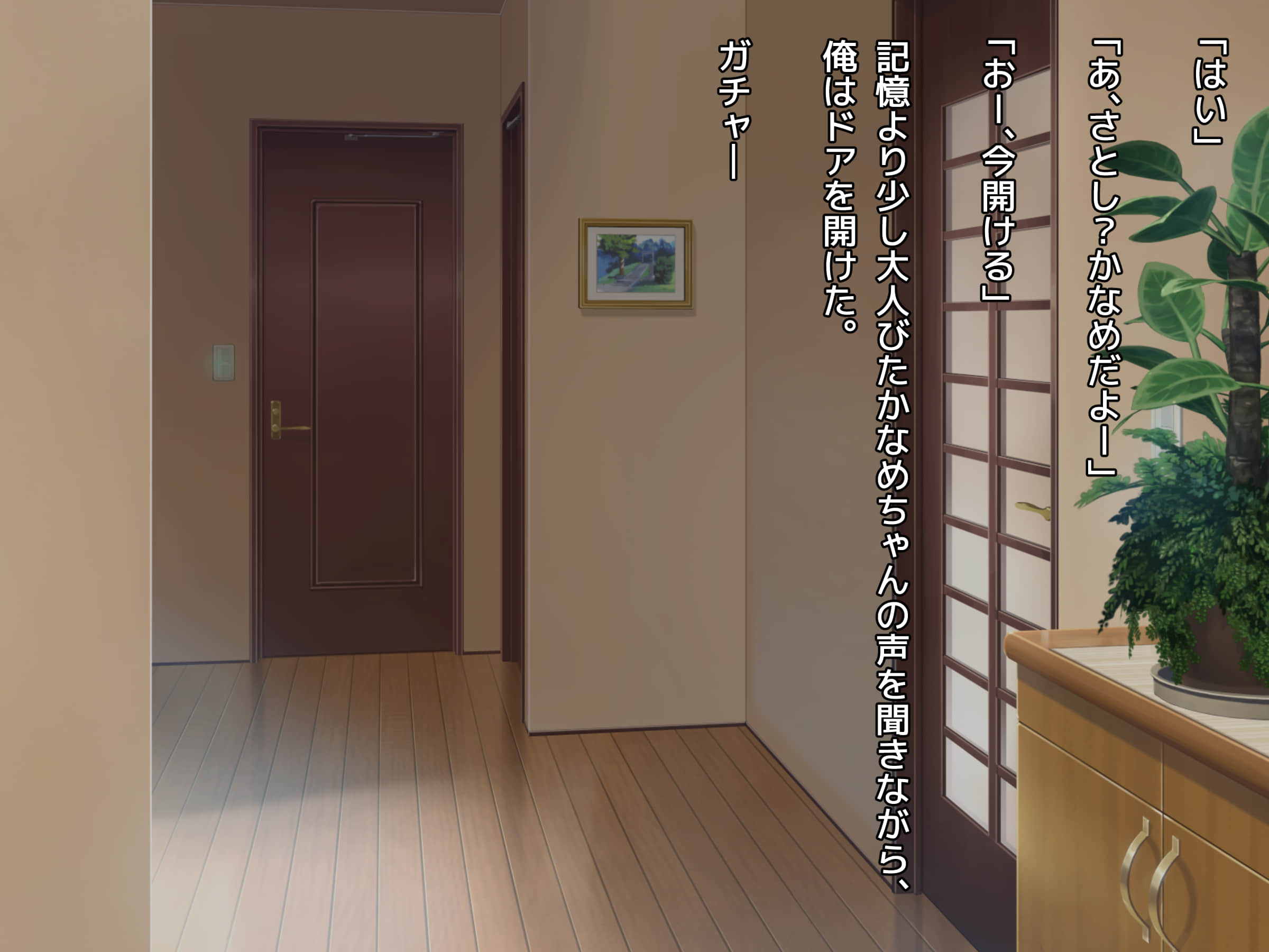 [diletta] 俺の事を大好きな従妹がウチに泊まりに来て诱惑してくる话 - [diletta] 俺の事を大好きな従妹がウチに泊まりに来て誘惑してくる話